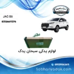رادیاتور بخاری جک Jac S5