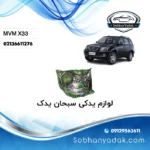 قاب تسمه تایم پایین ام وی ام MVM X33
